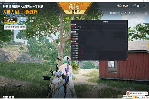 CF晓珂辅助功能透视自瞄效果